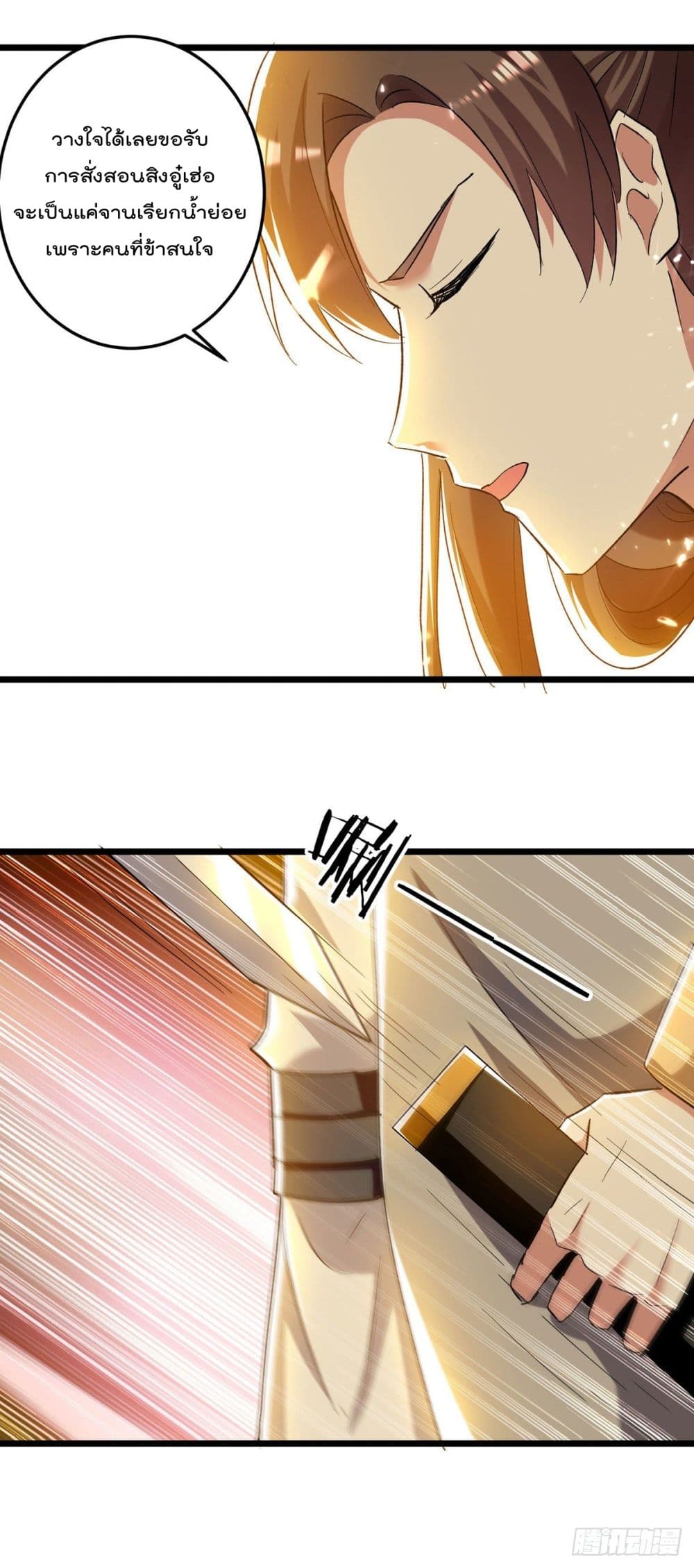 Emperor LingTian 221 (8)